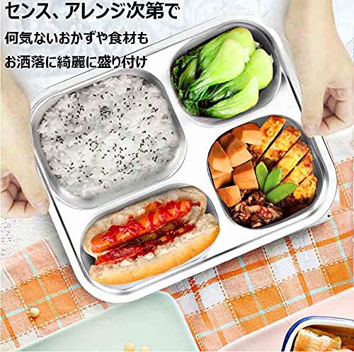 Sieker 【ドイツ プレート4枚セット】 赤いオーバルプレート 仕切り付き 039aaef3-1fbf-4fea-9945-